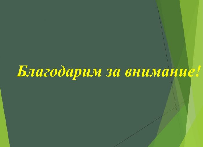 ОТЧЕТ Об исполнении бюджета муниципального образования поселок Красное Эхо (сельское поселение) Гусь-Хрустального  района Владимирской области  за 2023 год